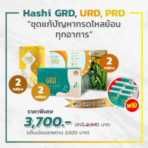 Promotion Hashi GRD URD PRD